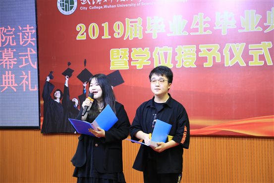 潘鑫《我心匪石》