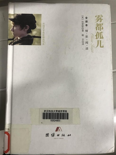 万万