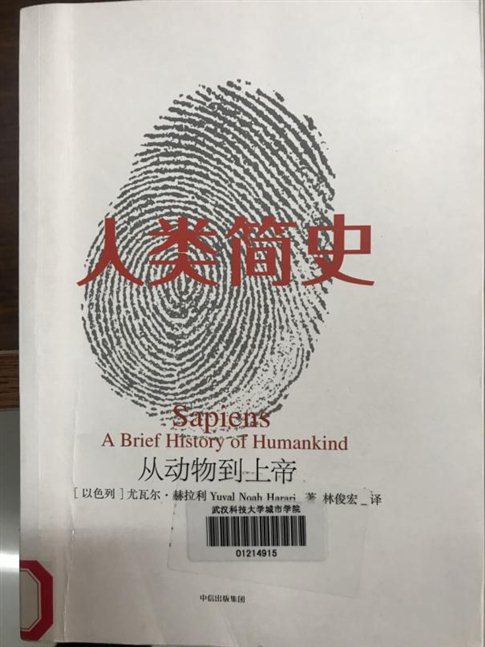 QQ图片20191120162210