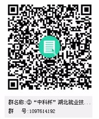 QQ图片20200407151101.jpg