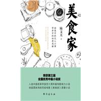 book cover from douban.