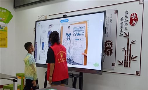 志愿者4